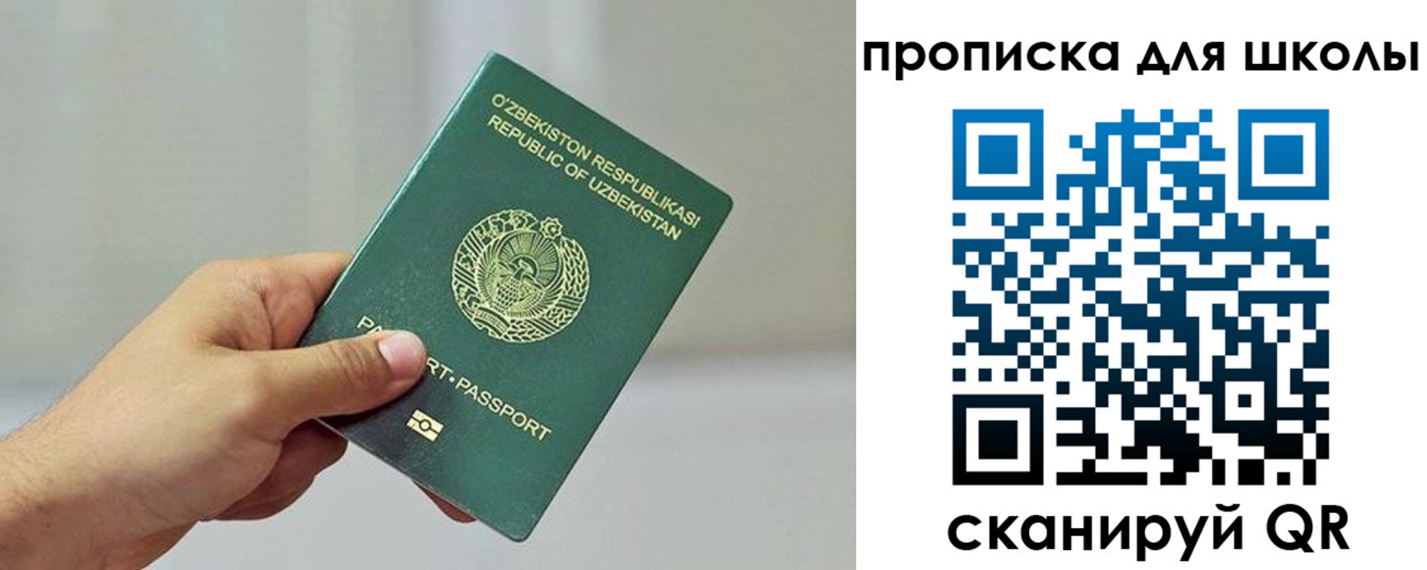 временная регистрация гарантия в Кропоткине