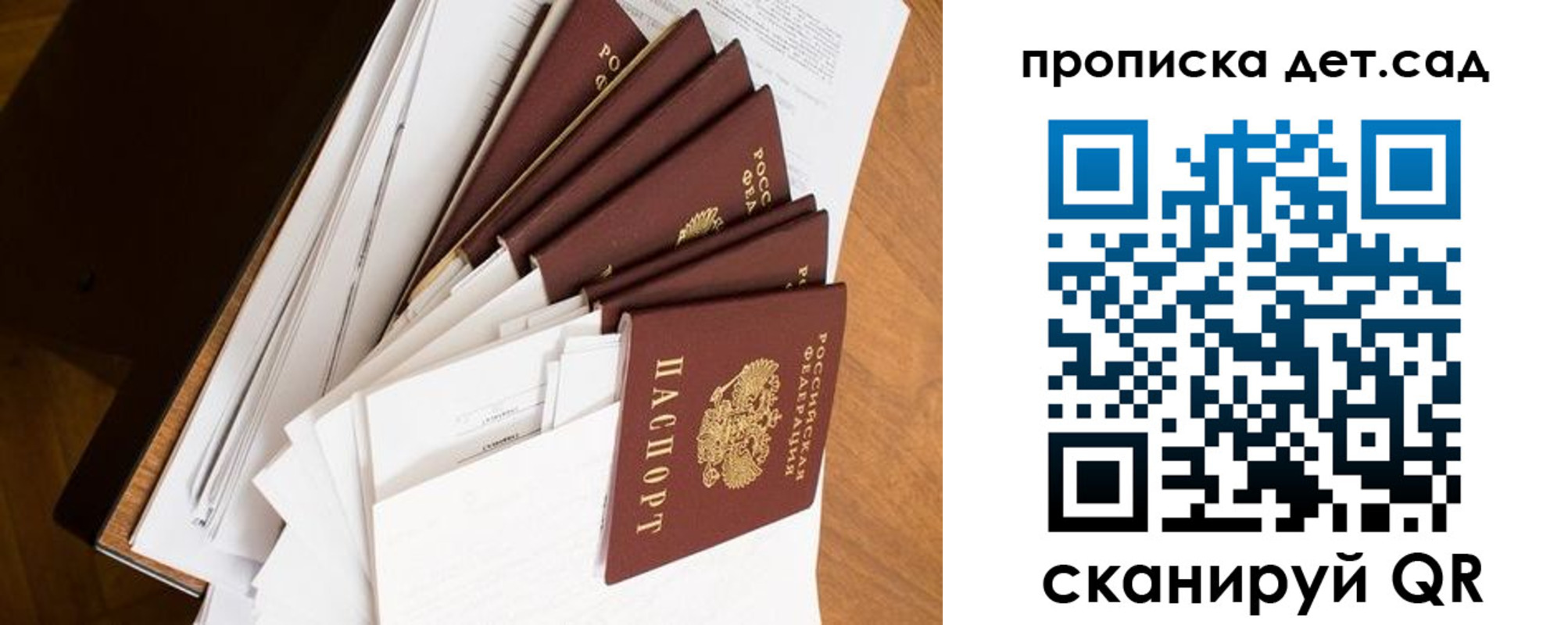 прописка иностранных граждан в Кропоткине