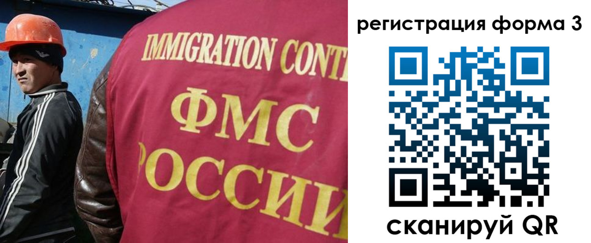 временная регистрация законно в Кропоткине
